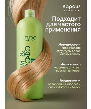 Kapous Professional Oliva & avocado shampoo - Buy Online on GoSupps.com