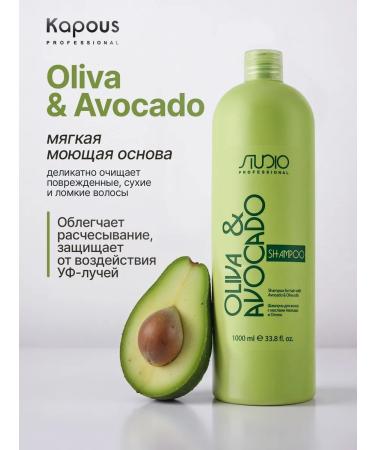 Kapous Professional Oliva & avocado shampoo - Buy Online on GoSupps.com