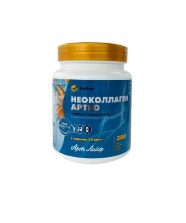 Neocollagen arthro powder (300 g) Artlife - Buy Online on GoSupps.com
