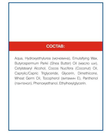 NANO-HEELS Urea with urea 2 pcs - Buy Online on GoSupps.com