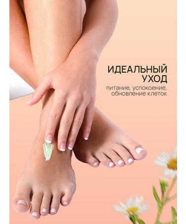 OVAME Foot cream and heels moisturizing a nutritious 100 ml - Buy Online on GoSupps.com