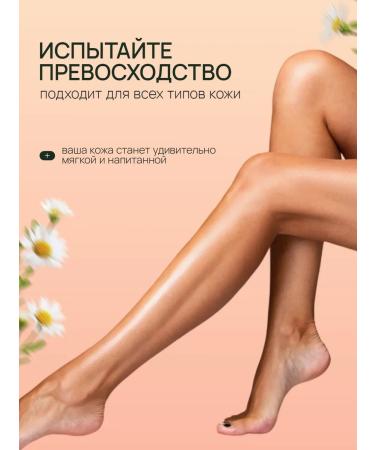 OVAME Foot cream and heels moisturizing a nutritious 100 ml - Buy Online on GoSupps.com