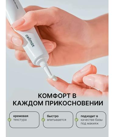 Celimax Restoring eye and skin cream around the eyes - Buy Online on GoSupps.com