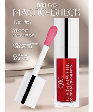 Magic Passion Moisturizing lip gloss