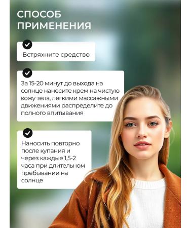 ADERY SUNRACTIC COMPENT OF BODY SPF 50 - Buy Online on GoSupps.com