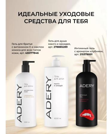 ADERY SUNRACTIC COMPENT OF BODY SPF 50 - Buy Online on GoSupps.com