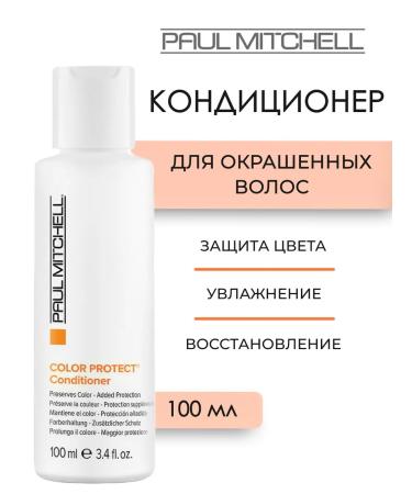 Paul Mitchell Color Protect air conditioning for dyed hair 100 ml