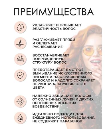 Paul Mitchell Color Protect air conditioning for dyed hair 100 ml - Buy Online on GoSupps.com