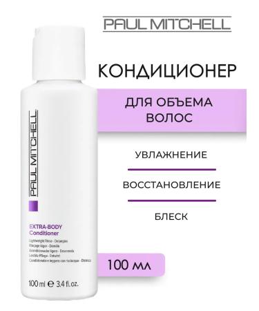 Paul Mitchell Extra Body Air conditioner for hair volume 100 ml