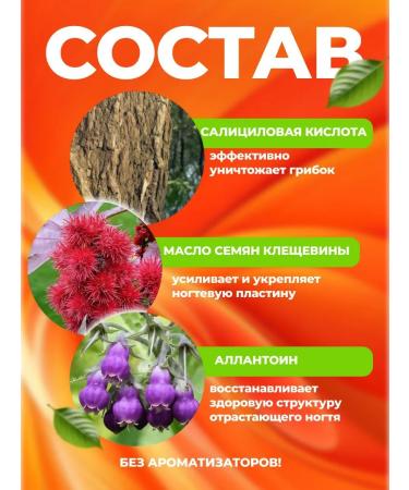 oil from nail fungus 5 ml 5pcs - Buy Online on GoSupps.com