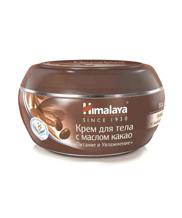 Himalaya Body cream with cocoa oil power and moisturizing 50 ml