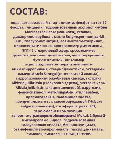 Vitex Cream for face anti -aging 60+ - Buy Online on GoSupps.com