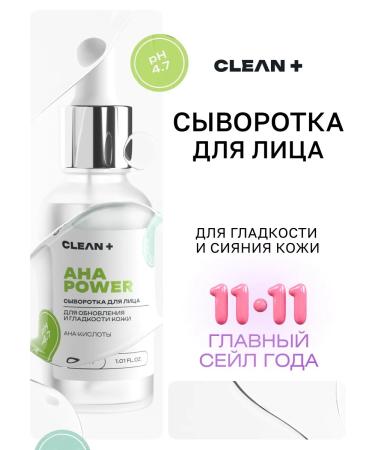 CLEANPLUS AHA Power Facial Wedence Updating 30 ml