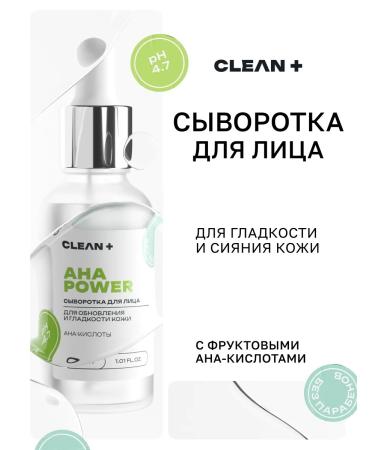 CLEANPLUS AHA Power Facial Wedence Updating 30 ml - Buy Online on GoSupps.com