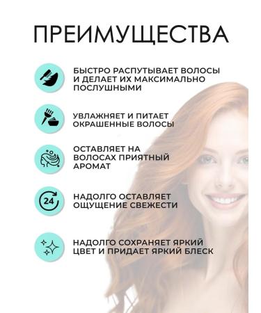 Paul Mitchell Tea Tree Special Color Hair air conditioning 1000 ml - Buy Online on GoSupps.com