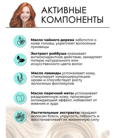 Paul Mitchell Tea Tree Special Color Hair air conditioning 1000 ml - Buy Online on GoSupps.com