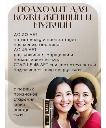 JOMTAM Eye cream with a vibro -massager Sadoer - Buy Online on GoSupps.com