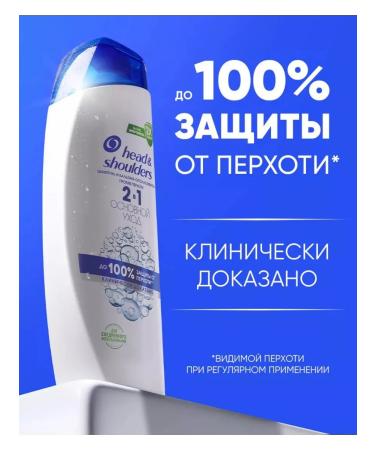 Head & Shoulders Shampoo against dandruff - Buy Online on GoSupps.com