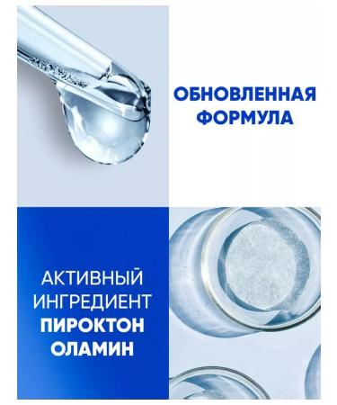 Head & Shoulders Shampoo against dandruff - Buy Online on GoSupps.com