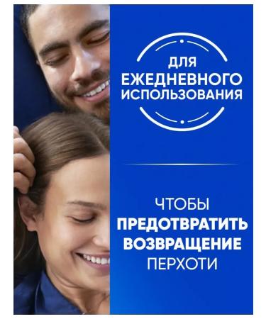 Head & Shoulders Shampoo against dandruff - Buy Online on GoSupps.com