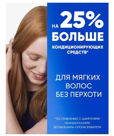 Head & Shoulders Shampoo against dandruff - Buy Online on GoSupps.com