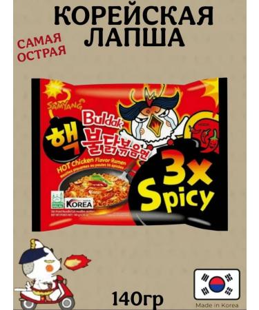 samyang Lapsha with taste extremely acute chicken 140g