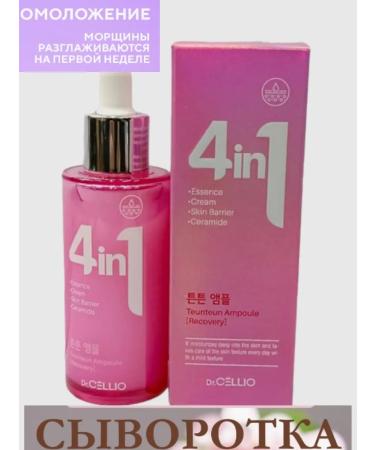 Korea Moisturizing whey of face from wrinkles - Buy Online on GoSupps.com