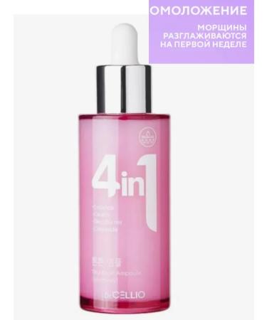 Korea Moisturizing whey of face from wrinkles - Buy Online on GoSupps.com