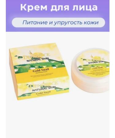 Korean Face cream from wrinkles - Buy Online on GoSupps.com