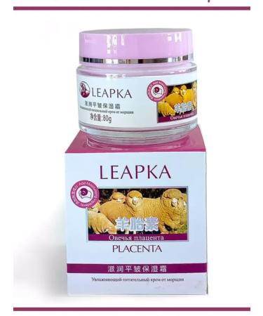 Nica Cosmetics Face cream is nutritious from wrinkles 80 g - Buy Online on GoSupps.com