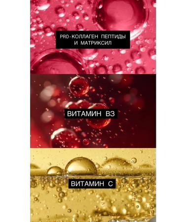 VICHY Daytime cream against wrinkles 50 ml - Buy Online on GoSupps.com