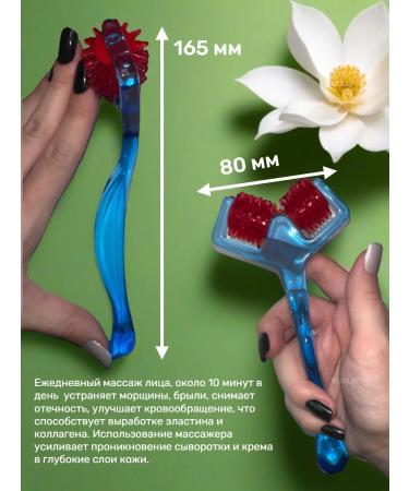 KLIOLIS Lifting Massager Roller Facial - Buy Online on GoSupps.com