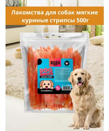 BUBU pets Dog delicities soft chicken stripes 500 g