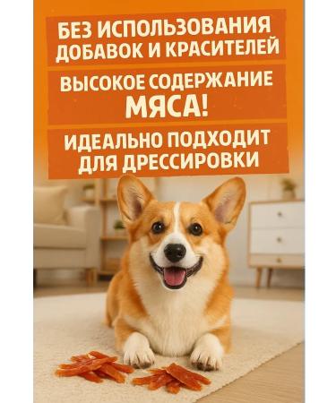 BUBU pets Treats for dogs of beef meat 500 g - Buy Online on GoSupps.com