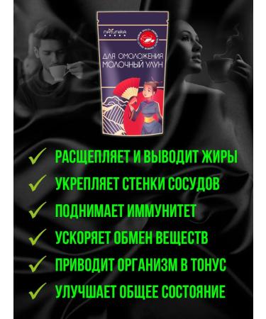 Natureka Milk oolong green tea for weight loss and rejuvenation - Buy Online on GoSupps.com