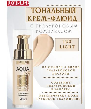 LUXVISAGE Tonal Cream Fluid Tone 120 Light Aqua Veil Hyaluron