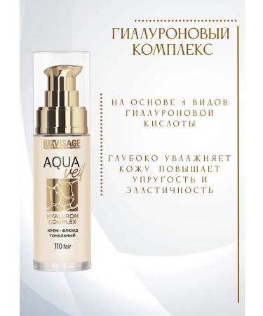 LUXVISAGE Tonal Cream Fluid Tone 120 Light Aqua Veil Hyaluron - Buy Online on GoSupps.com