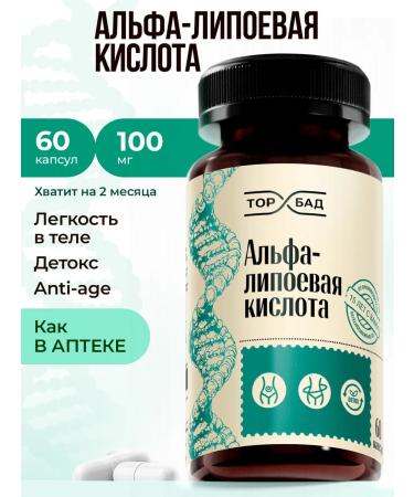 TORBAD Alpha-lipoic acid in capsules