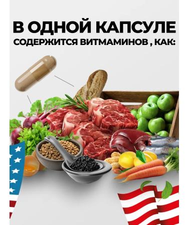 VITAMIN GARDEN Vitamins for men Complex - Buy Online on GoSupps.com