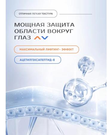 BISUTANG HANMEIJI Eye and skin cream around the eyes are anti -aging with retinol - Buy Online on GoSupps.com
