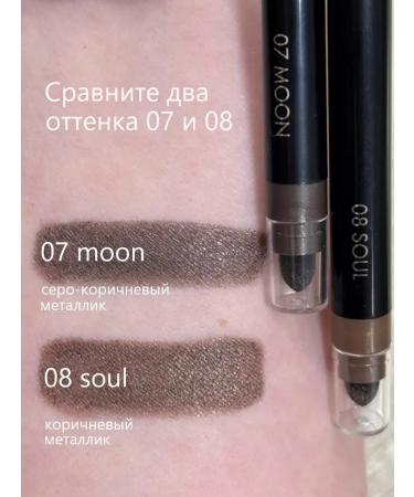 ELIAN RUSSIA Eye pencils are waterproof tone 07 Moon + 08 Soul - Buy Online on GoSupps.com