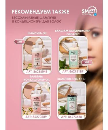 Smart Master Oil monarchy for the skin Organic Oil - Buy Online on GoSupps.com