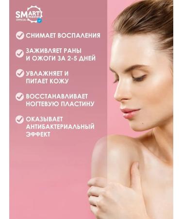 Smart Master Oil monarchy for the skin Organic Oil - Buy Online on GoSupps.com