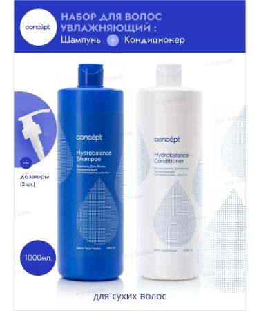 concept Moisturizing shampoo and air conditioning + dispensers