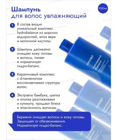 concept Moisturizing shampoo and air conditioning + dispensers - Buy Online on GoSupps.com