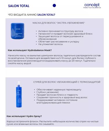 concept Moisturizing shampoo and air conditioning + dispensers - Buy Online on GoSupps.com