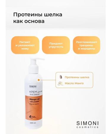 Simoni Cosmetics Moisturizing body cream - Buy Online on GoSupps.com
