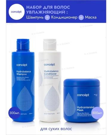 Concept Shampoo air conditioning and hair mask