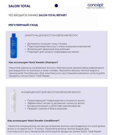 concept Shampoo and air conditioning for hair restoration 300x2 ml - Buy Online on GoSupps.com
