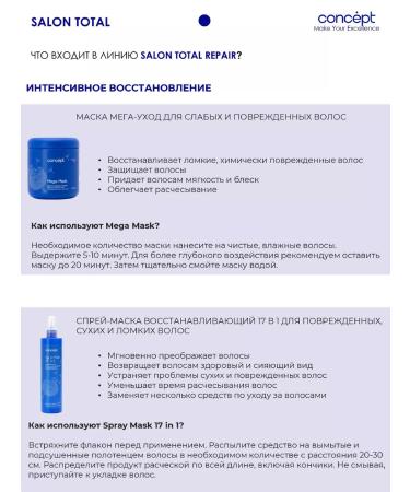 concept Shampoo and air conditioning for hair restoration 300x2 ml - Buy Online on GoSupps.com